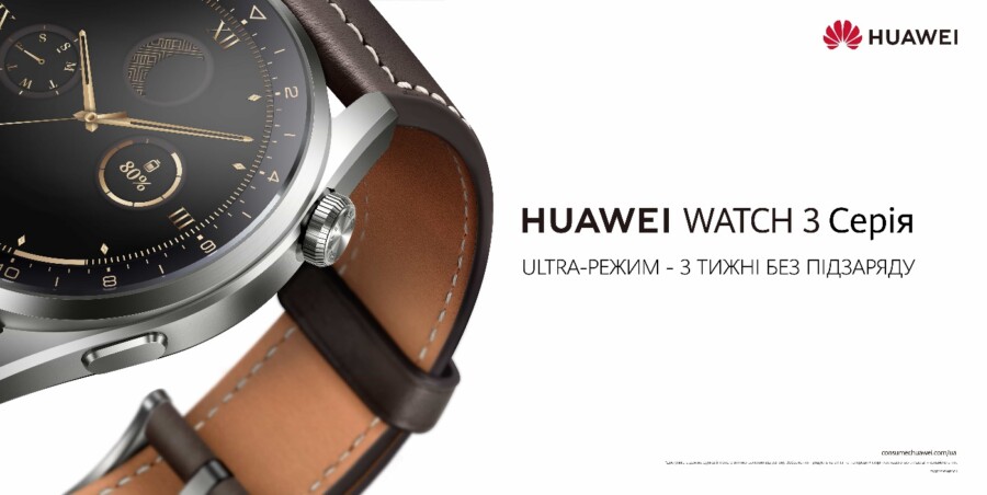 Huawei_Watch 3_KV