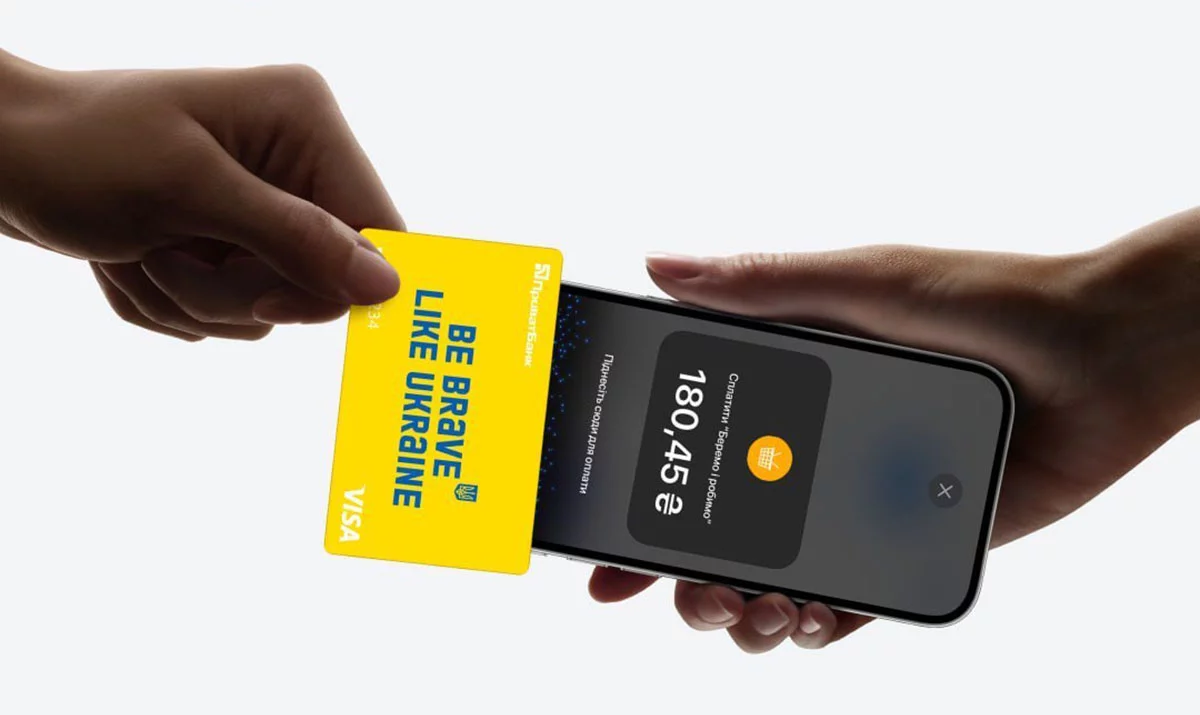 Tap to Pay – інноваційний інструмент від ПриватБанку, який перетворює iPhone на термінал