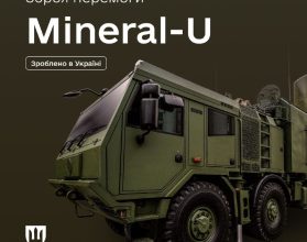 Український ударний БПЛА «Сокіл-300» може подолати 3300 км - ITsider.com.ua