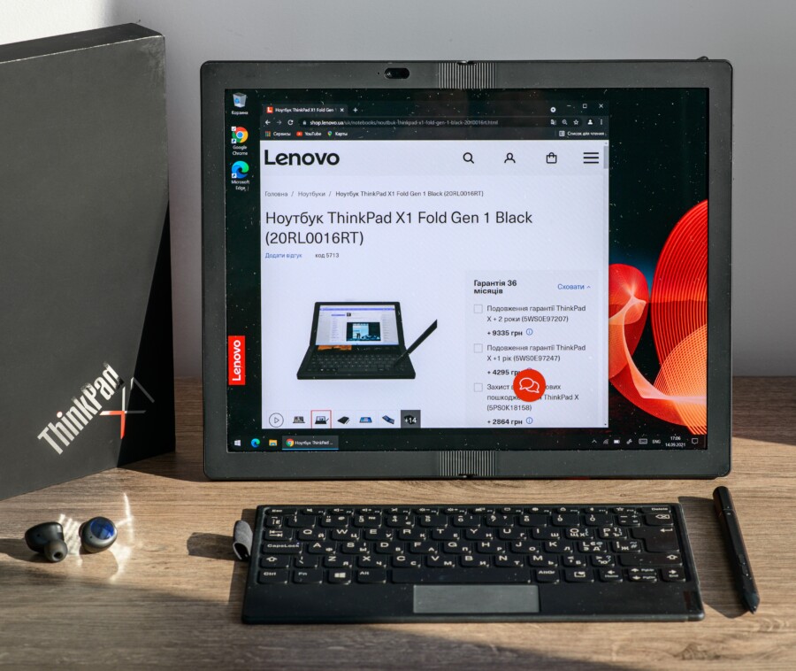 Огляд Lenovo ThinkPad X1 Fold (фото itsider.com.ua)