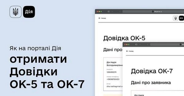 Новая полезная нагрузка mdm не соответствует старой полезной нагрузке iphone